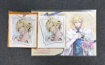 오토메이트 Another Aspect 아크링 키링 루이 렌도풀르 렌도