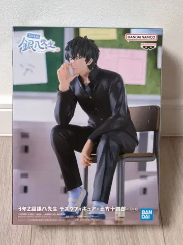 은혼 3년 Z반 긴파치 선생님 데스크 피규어 히지카타 토시로
