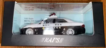 도요타 크라운 (GRS200) 순찰차 1/43