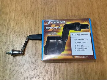 리바이브 판넬 시마노용 40mm 실버