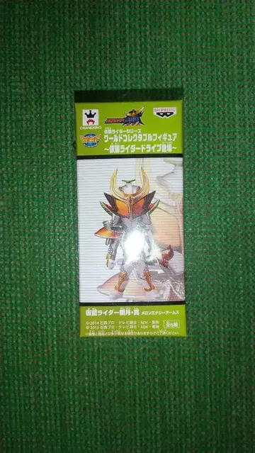 가면라이더 시리즈 WCF 가면라이더 잔게츠 신 새상품 미개봉품