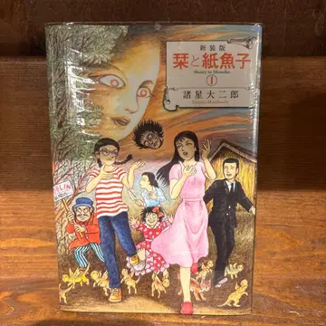 시오리토 시미코 1