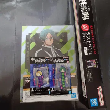 도겐 안키 제일복권 라스트 원 기타