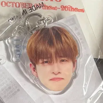 TREASURE 아사히 얼굴 아크링 키링 애