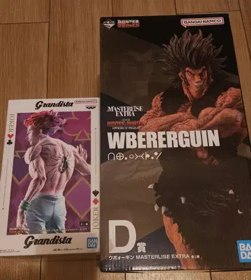 Grandista 제일복권 HUNTER x HUNTER 히소카 우보긴