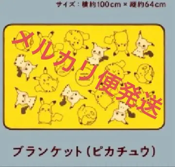 [ 새상품 ] 포켓몬 타마게타케 굿즈 컬렉션 미스터도넛 피카츄