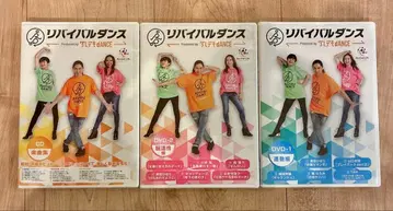 리바이벌 댄스 DVD CD 세트 [ 미개봉 ]