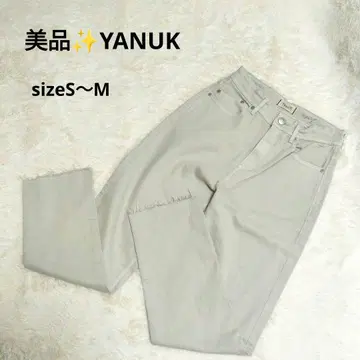 새상품급 YANUK 야누크 데님 팬츠 하이웨스트 S 상당 그레이 베이지