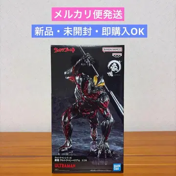 울트라맨 시리즈 호괴 울트라맨 베리알