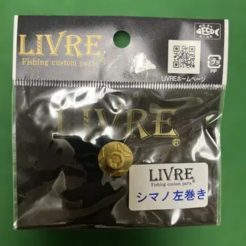 리브 시마노 왼쪽 센터 너트 골드