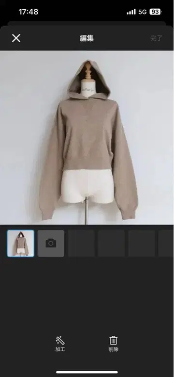 Searoomlynn Sweatlike 컴팩트 니트 후디