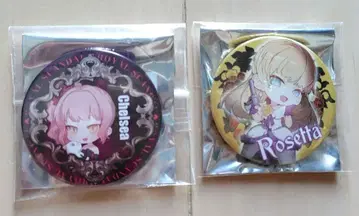 Royal Scandal 첼시, 로제타 캔뱃지 세트