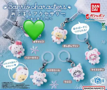 가챠 메지루시 액세서리 산리오 캐릭터즈 세미 컴플리트 세트