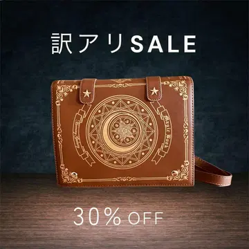 달의 마도서 백 / 마법서 디자인 / 마법서 디자인 / 숄더백