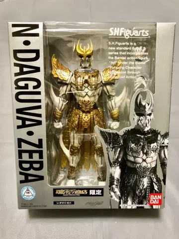 S.H.Figuarts  한다그바 제바