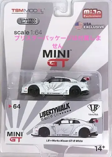 MiNiGT LBWorks Nissan GT-R White mijo