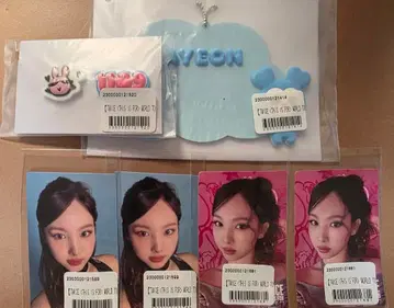 TWICE 온라인 복권 THIS IS FOR 나연