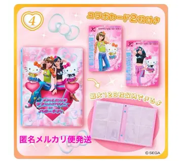 [산리오] 러브 and 베리 카드 파일 러브베리 러브앤드베리 키티