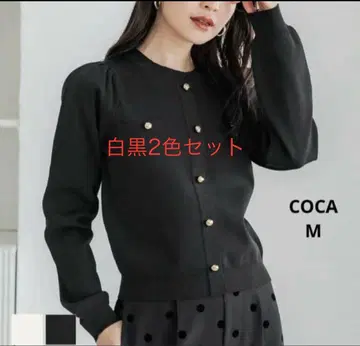 2개 세트 COCA 니트 가디건 M 사이즈 블랙 화이트 골드 버튼 오피스