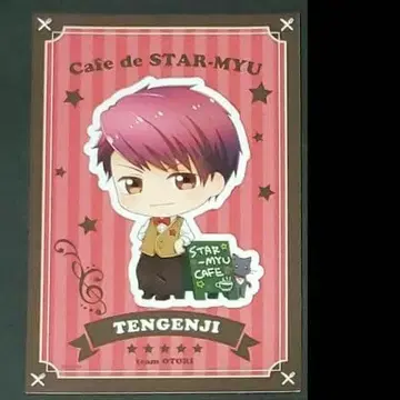 텐게이지 쇼 스타뮤 카페 Cafe 고교성가극 스티커 씰