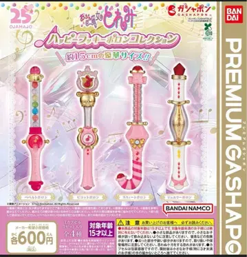 오쟈마녀 도레미 해피 럭키 폴로 컬렉션 전 4종 가챠