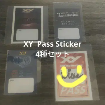 XY 패스 스티커 4종 세트 (KICE 포함)