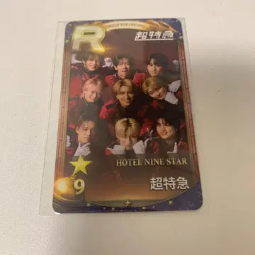 초특급 슈스에비 리얼 카드 집합