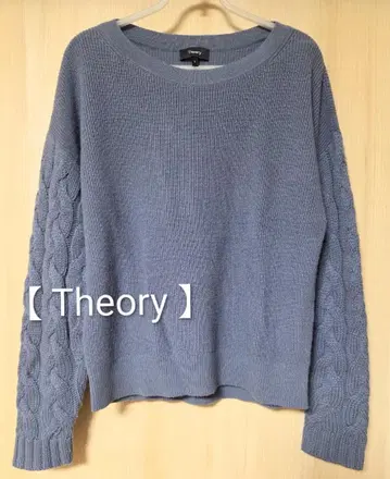[ Theory ] 케이블 니트 스웨터
