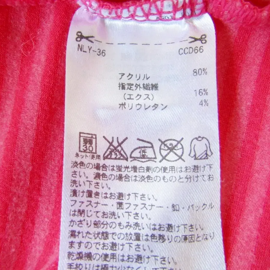 7번째 상품 이미지