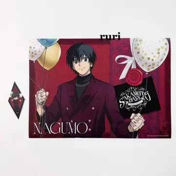 사카모토 데이즈 나구모 AMOCAFE 랜덤 후드 혜택