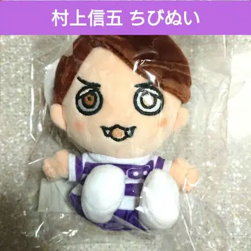 [새상품] SUPER EIGHT 무라카미 싱고 치비누이 Sindy