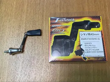 ZPI 판넬 시마노용 40mm 실버