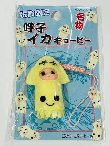 [ 미개봉 새상품 ] 큐피 스트랩 사가 한정판 요부 이카