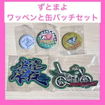 계속 한밤중이면 좋을 텐데 와펜 씰 2개와 캔 배지 3개