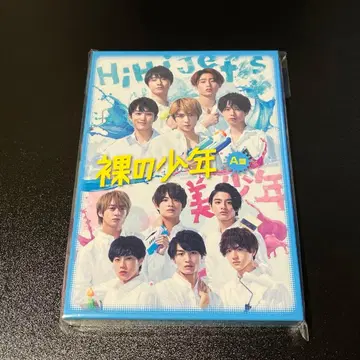 나의 소년 A반 DVD HiHi Jets 비 쇼넨