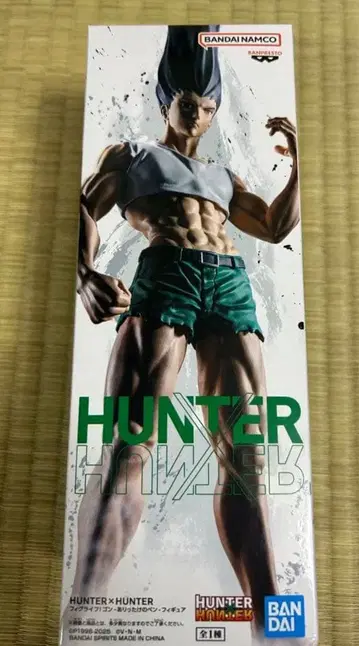 HUNTER x HUNTER 피그라이프! 곤, 있는 대로의 펜 피규어