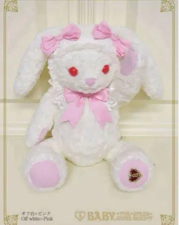 우사쿠먀 백팩 화이트 핑크