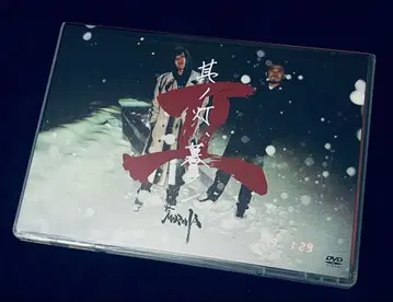 MOROHA / 모로하 [ 그 불빛, 삶 II ] 2DVD