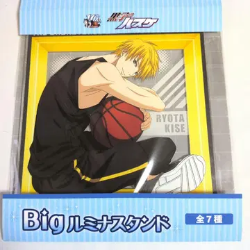 쿠로코의 농구 Big 루미나스타 스탠드 키세 료타 10th 쇼와 노트