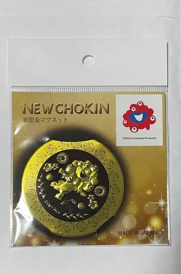 EXPO2025 미야쿠미야쿠 신 조각 마그넷 골드