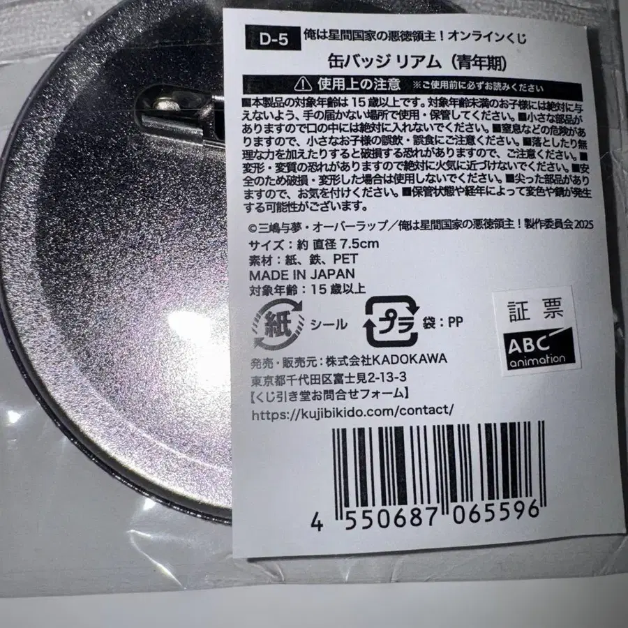 5번째 상품 이미지