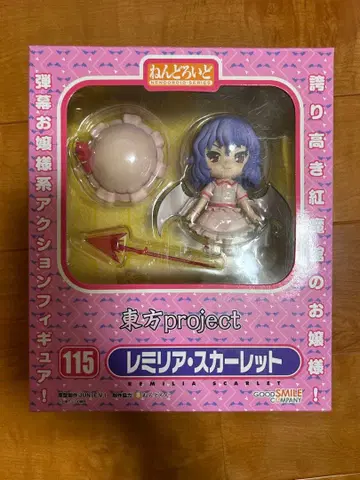 동방 Project 레밀리아 스칼렛 넨도로이드