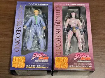 초상 가동 요시카게 키라 & 킬러 퀸 (세컨드 컬러)