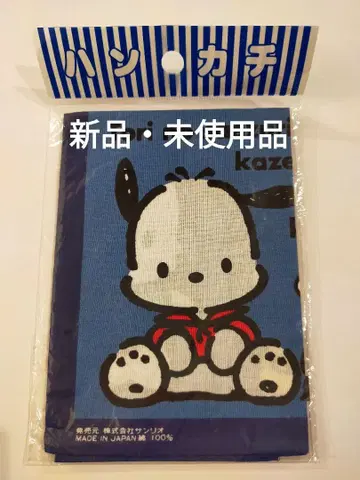 [ 당시 물건 ] 포차코 손수건 새상품 미사용품 레어템