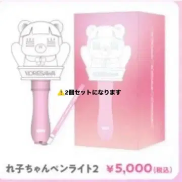 코레사와 레코짱 응원봉 2세트