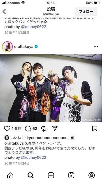 el conductorH jieda 야마나카 타쿠야 MUZE MINUS