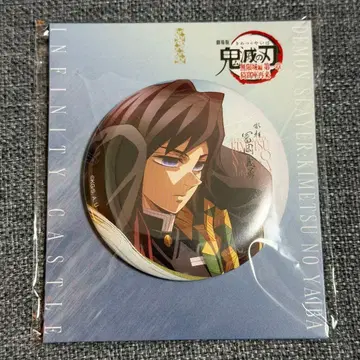 토미오카 기유 무한성편 귀멸의 칼날 캔뱃지