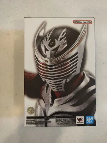 S.H.Figuarts 진골조제법 가면라이더 류우키 피규아트