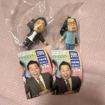 다이앤 고이 고이 데 스스 스한 가챠 키링 유스케 키시 다이스케