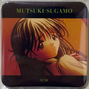 사요나라오 오시에테 온라인 복권 D-2 스퀘어 캔뱃지 스가모 무츠키